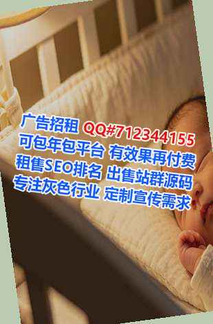 金乡供卵医院管理有限公司